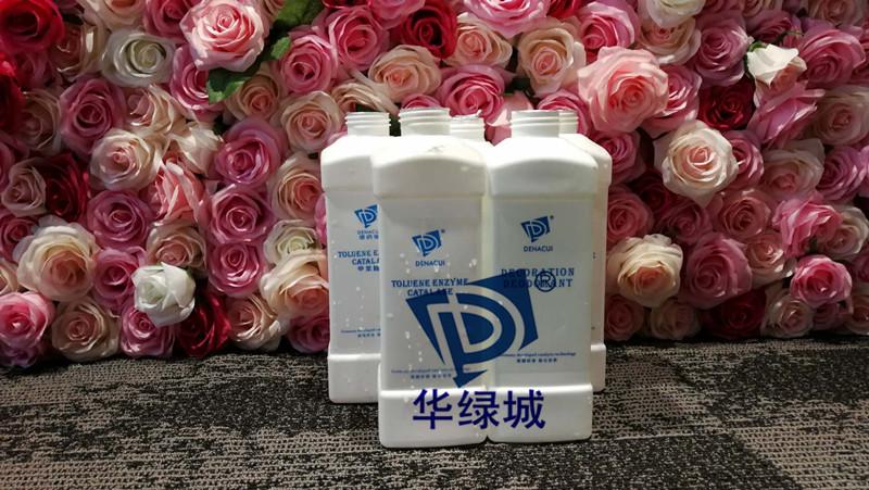 除开云网投(中国)有限公司药水