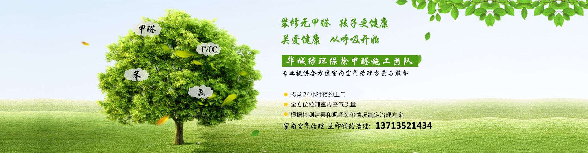 新装修除开云网投(中国)有限公司