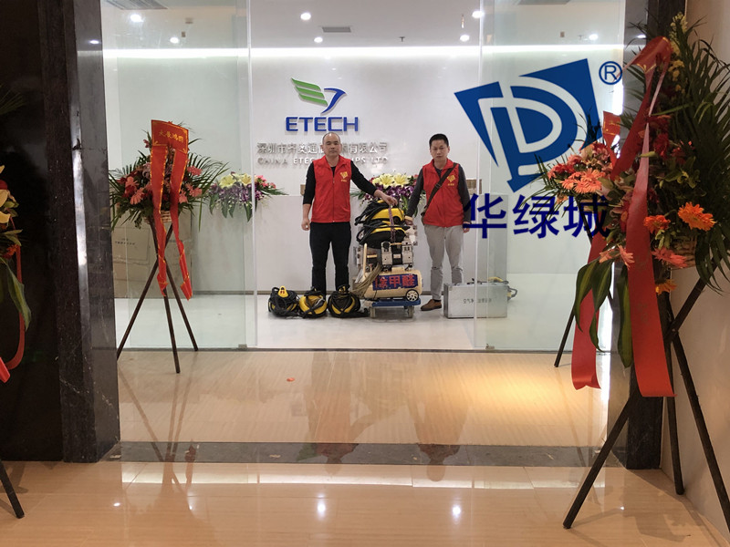 除开云网投(中国)有限公司