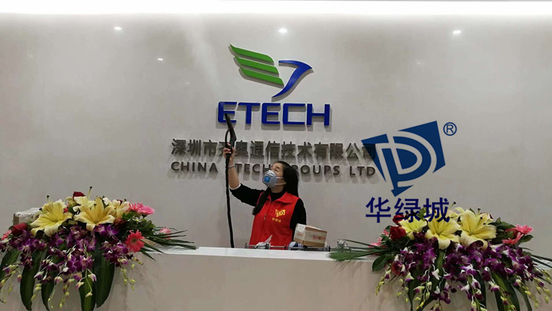 办公室除开云网投(中国)有限公司