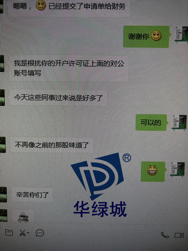 深圳除开云网投(中国)有限公司服务