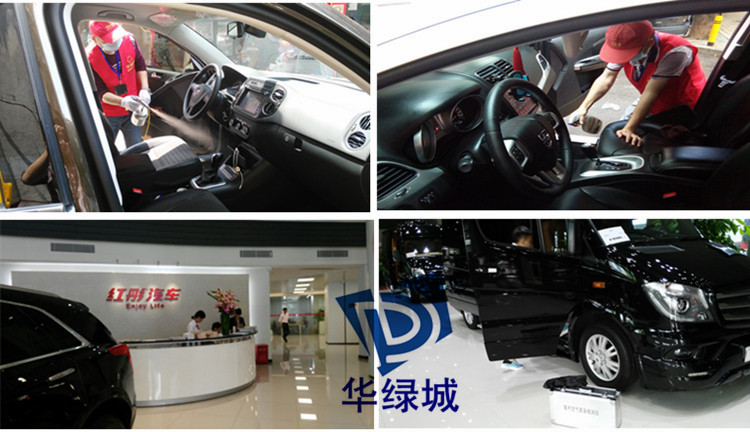 深圳新车除开云网投(中国)有限公司