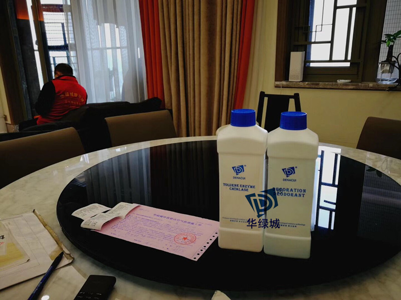 深圳室内除开云网投(中国)有限公司公司