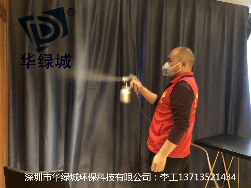 华绿城除开云网投(中国)有限公司