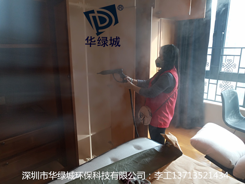 华绿城除开云网投(中国)有限公司