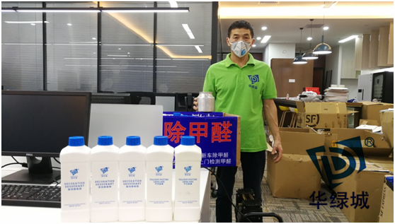 深圳新房除开云网投(中国)有限公司