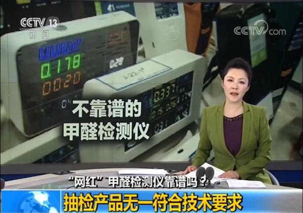 深圳开云网投(中国)有限公司检测 深圳开云网投(中国)有限公司检测