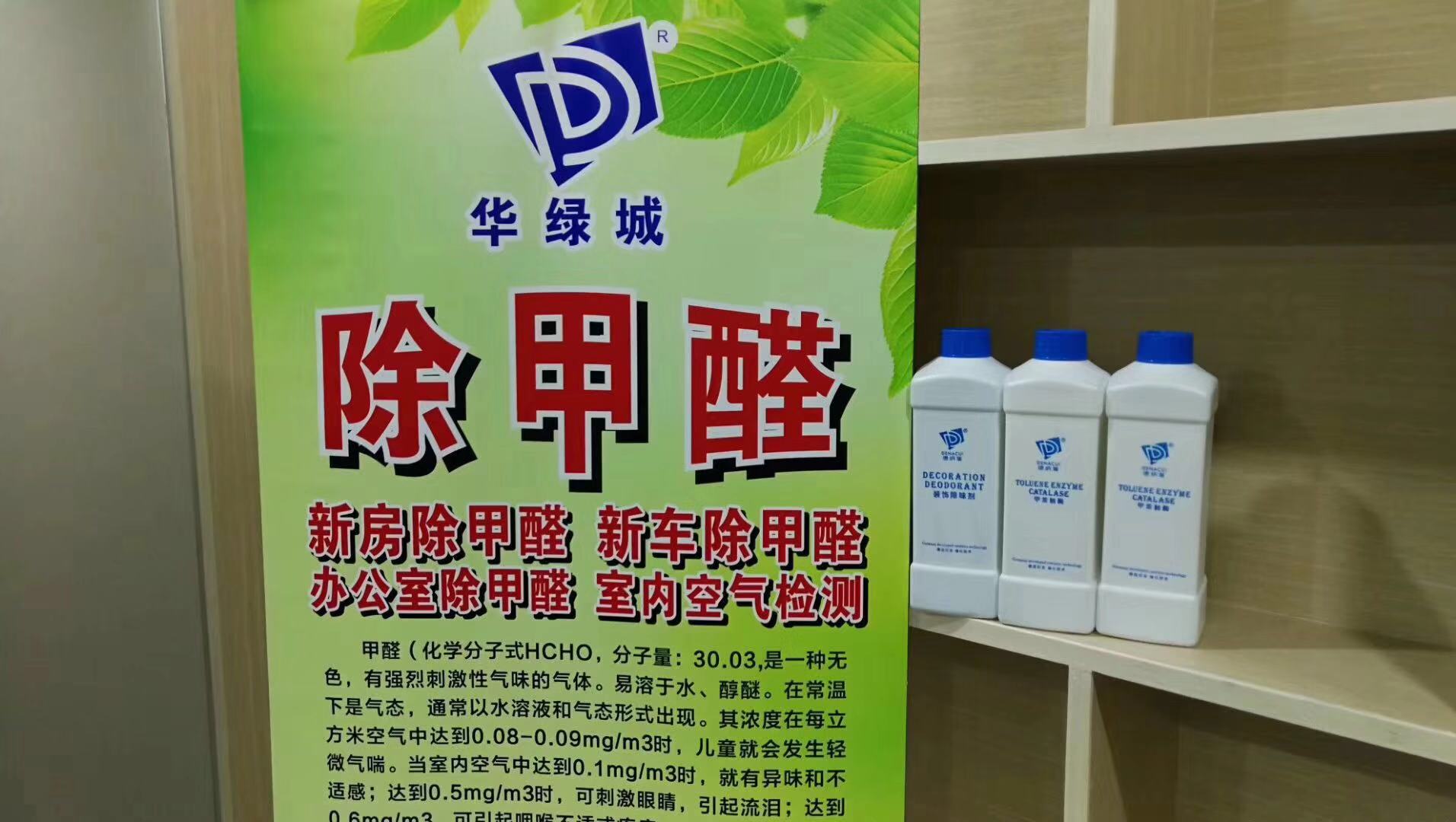 除开云网投(中国)有限公司