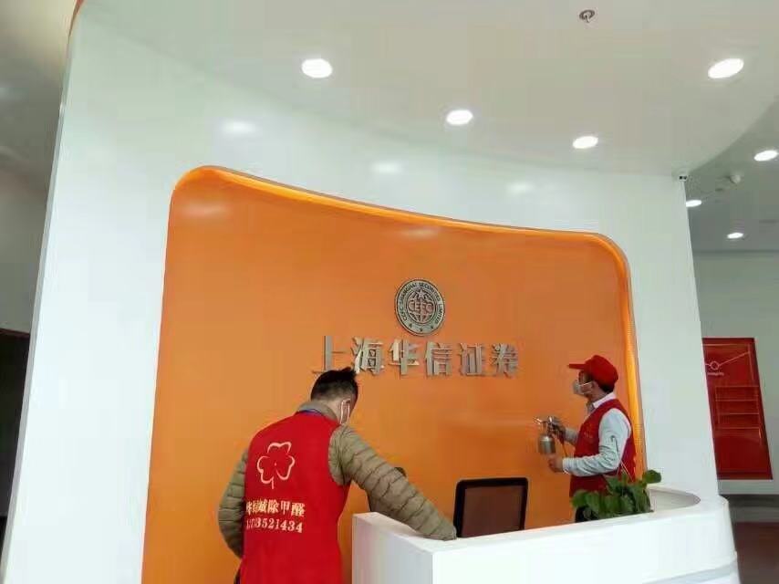 新装修除开云网投(中国)有限公司