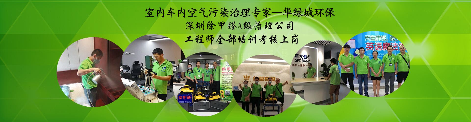 除开云网投(中国)有限公司公司