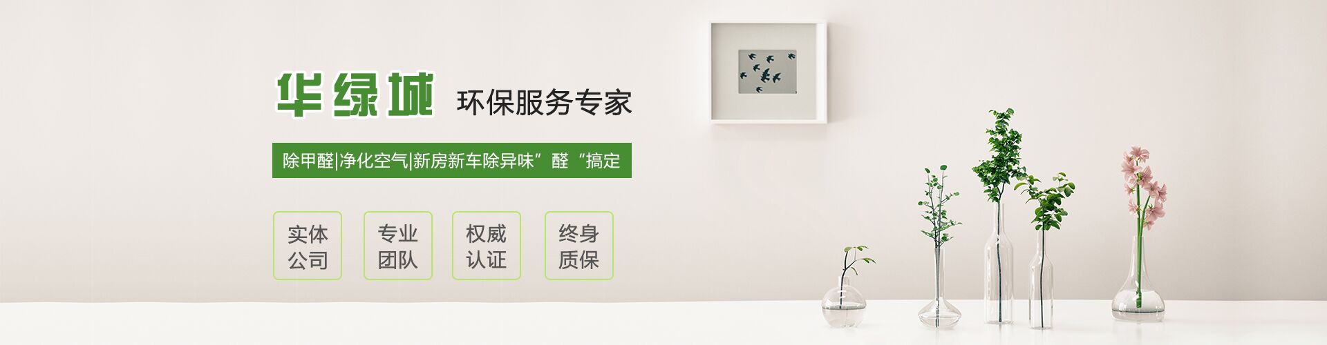 正规除开云网投(中国)有限公司公司