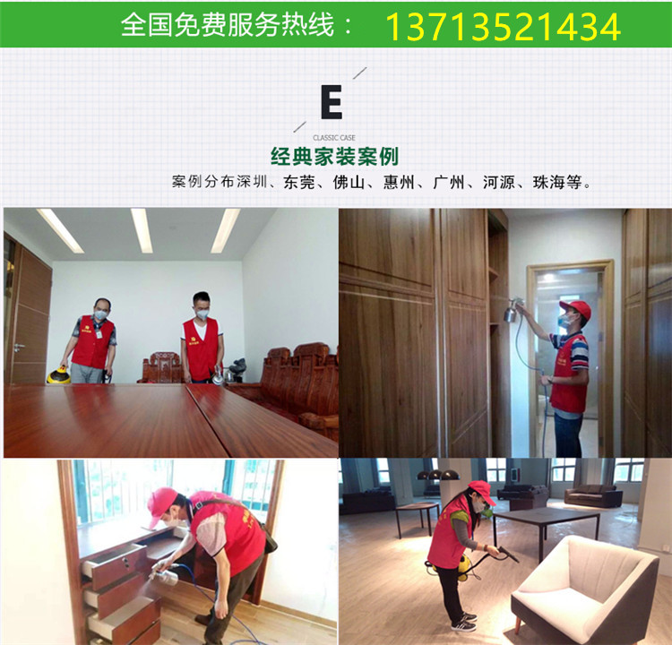 深圳开云网投(中国)有限公司治理