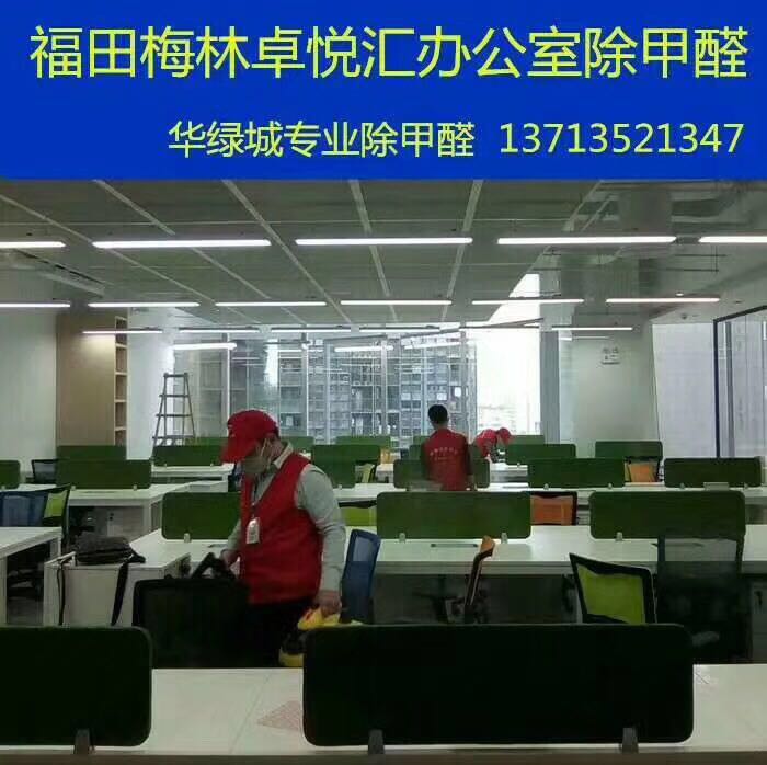 除开云网投(中国)有限公司公司