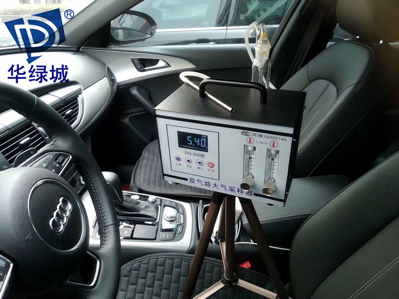 新车开云网投(中国)有限公司超标