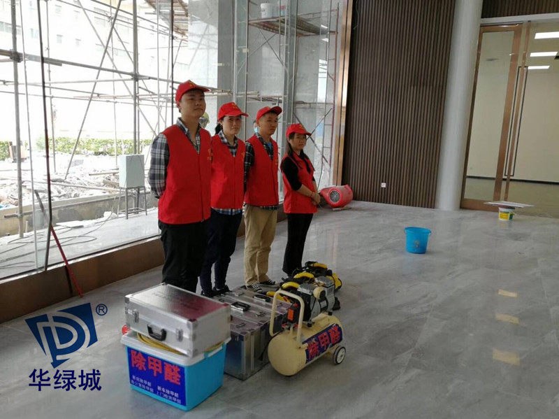 开云网投(中国)有限公司检测