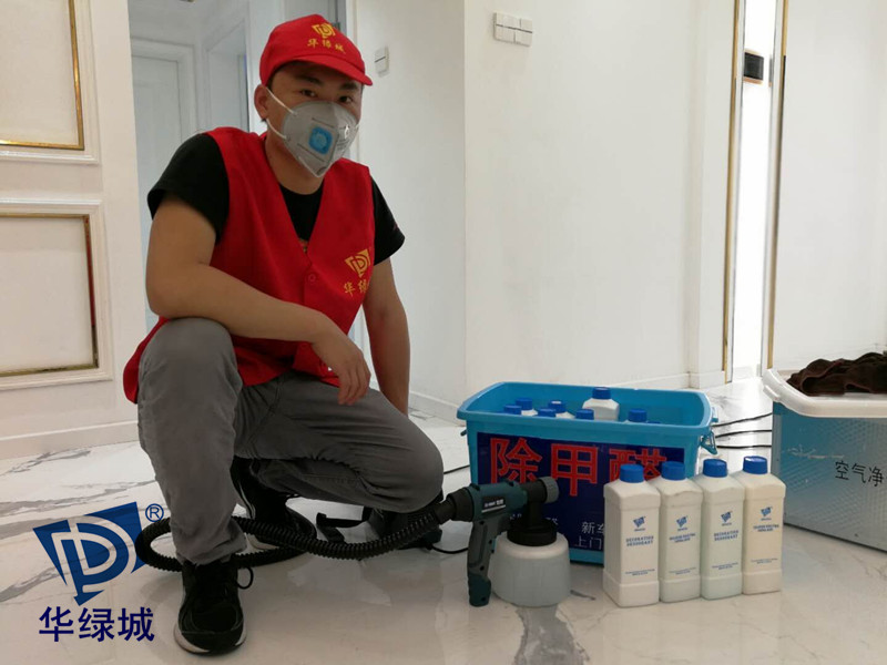 除开云网投(中国)有限公司公司选华绿城