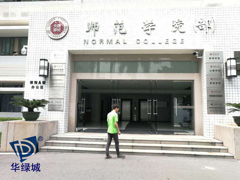 开云网投(中国)有限公司治理 开云网投(中国)有限公司治理