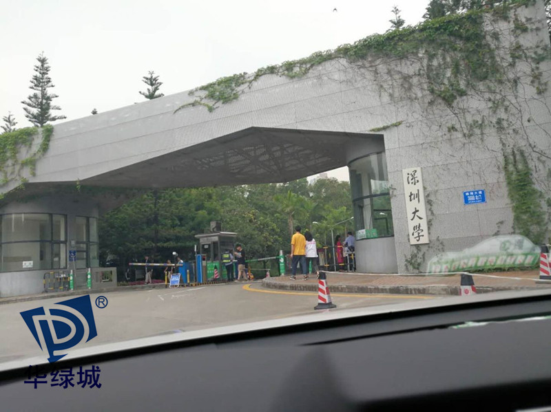学校除开云网投(中国)有限公司 学校除开云网投(中国)有限公司