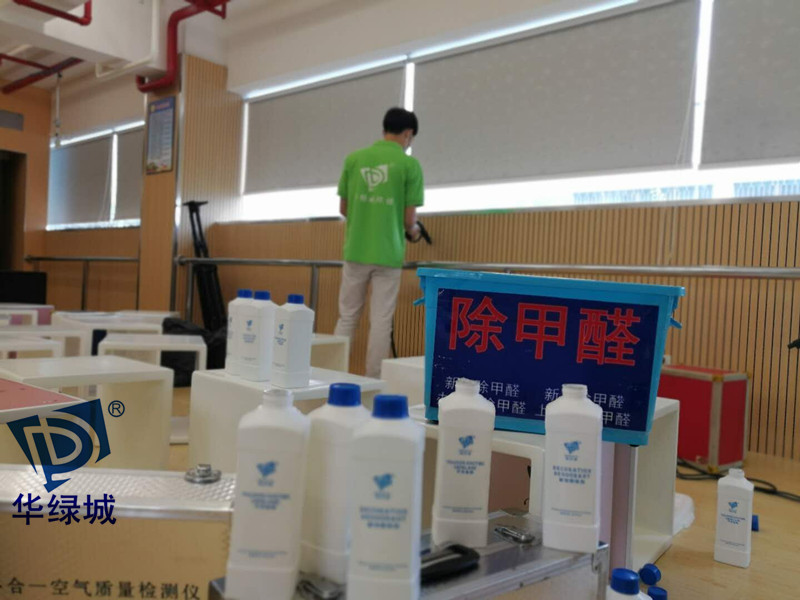 深圳上门除开云网投(中国)有限公司服务