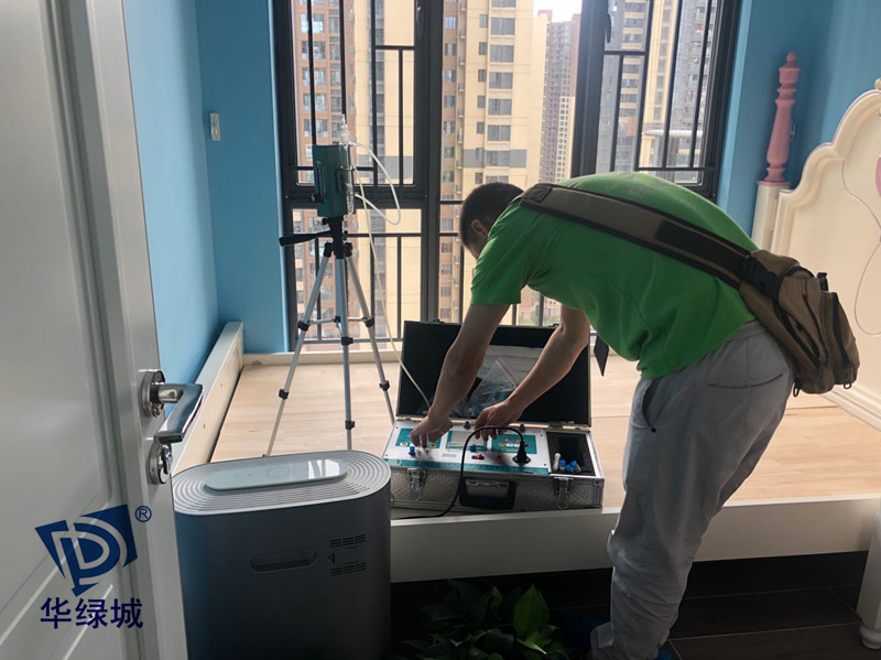 检测开云网投(中国)有限公司