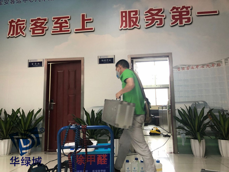 除开云网投(中国)有限公司公司