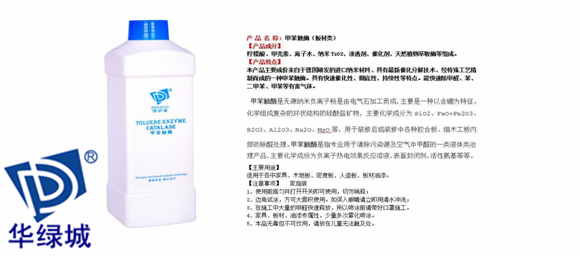 德纳催除开云网投(中国)有限公司产品