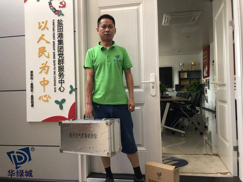 盐田除开云网投(中国)有限公司 盐田除开云网投(中国)有限公司