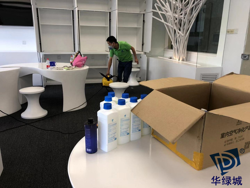 福田办公室除开云网投(中国)有限公司