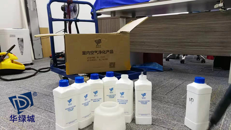 南山办公室除开云网投(中国)有限公司