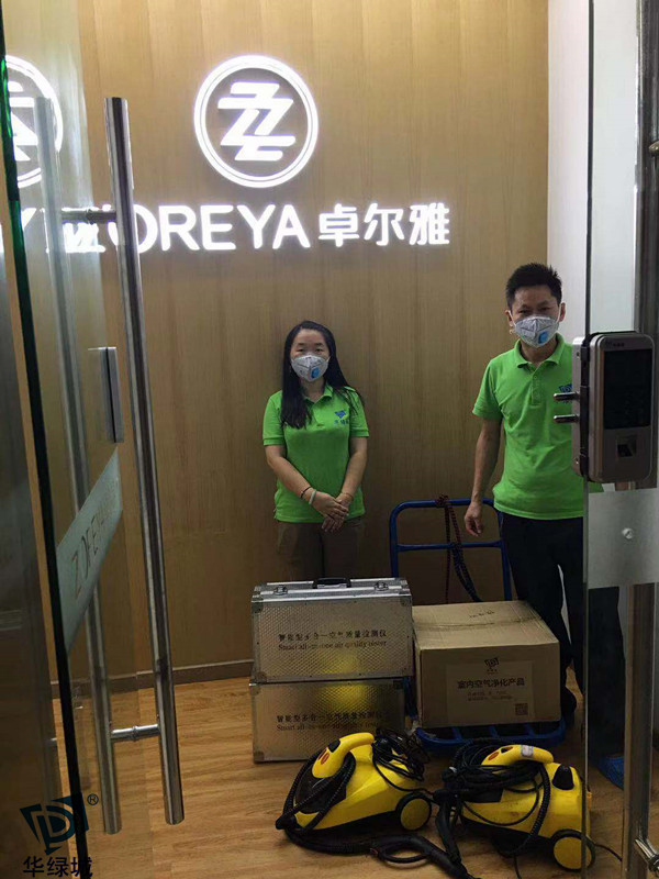 上门除开云网投(中国)有限公司公司