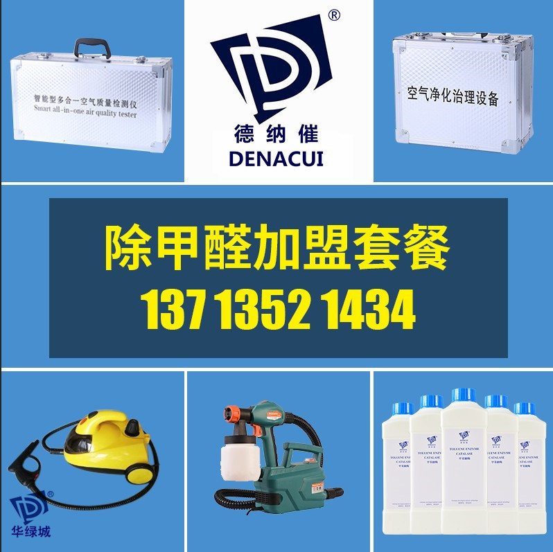 深圳除开云网投(中国)有限公司加盟 深圳除开云网投(中国)有限公司加盟