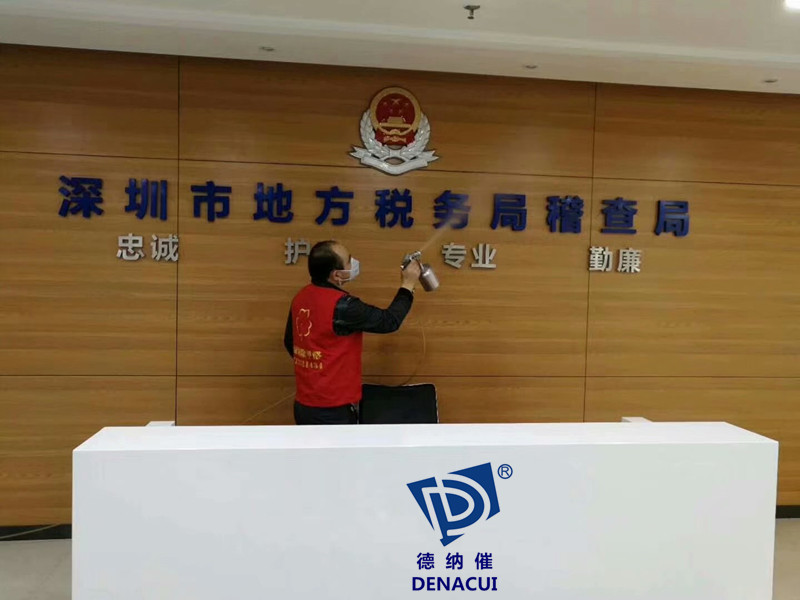 深圳除开云网投(中国)有限公司