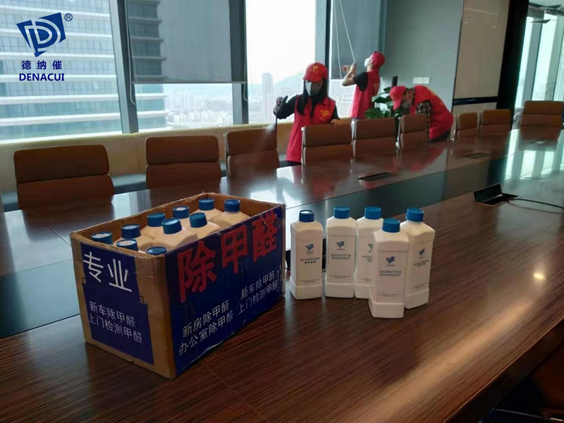 南山开云网投(中国)有限公司检测