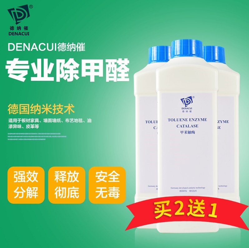 除开云网投(中国)有限公司药水