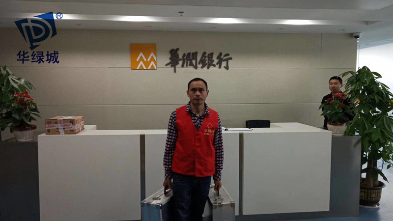 新办公室除开云网投(中国)有限公司 新办公室除开云网投(中国)有限公司