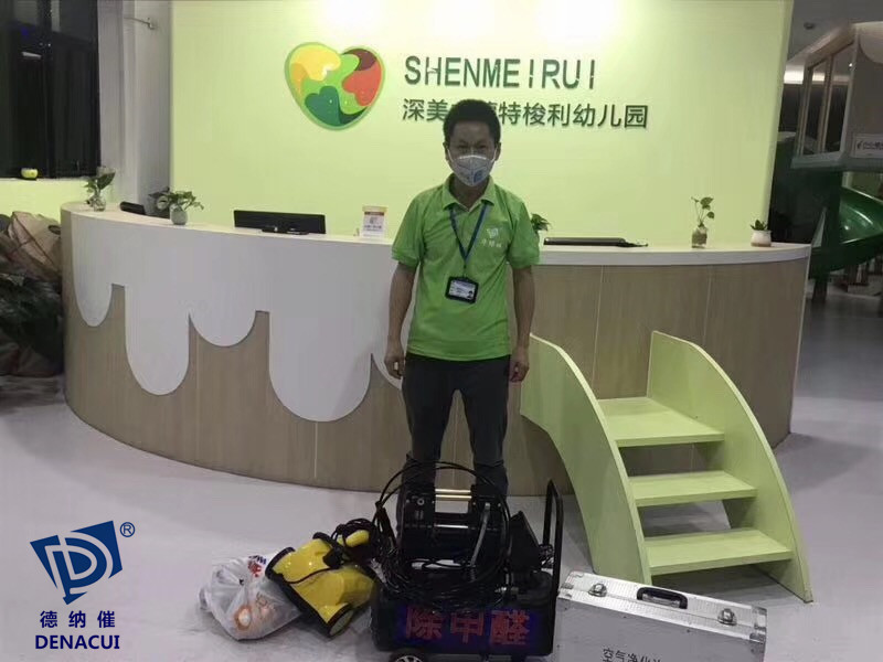 幼儿园除开云网投(中国)有限公司 幼儿园除开云网投(中国)有限公司