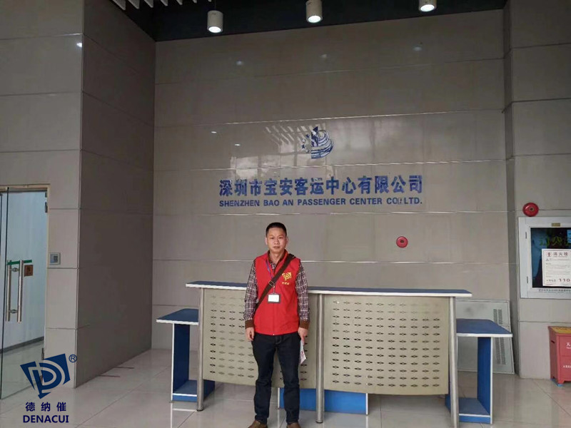 深圳除开云网投(中国)有限公司 深圳除开云网投(中国)有限公司