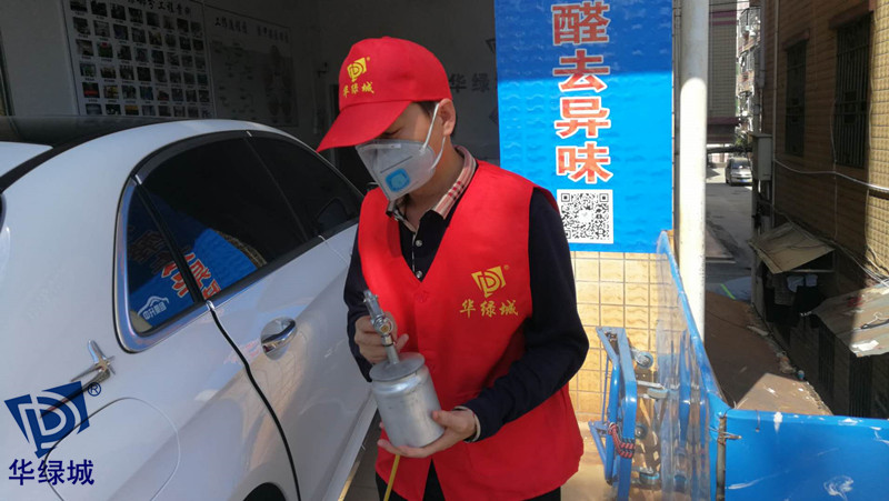 新车除味 新车除味