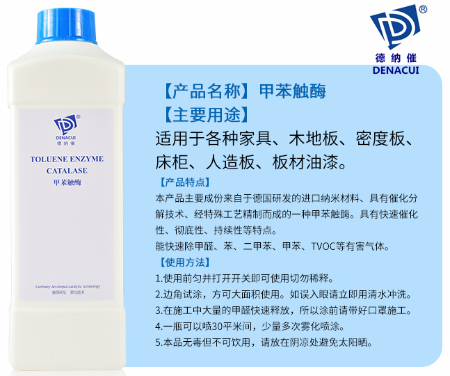 德纳崔除开云网投(中国)有限公司产品 德纳崔除开云网投(中国)有限公司产品