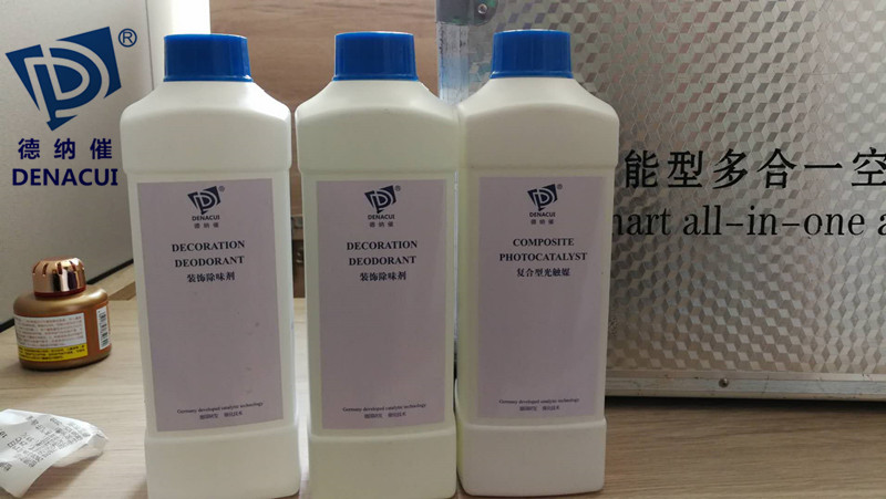 除开云网投(中国)有限公司药水 除开云网投(中国)有限公司药水