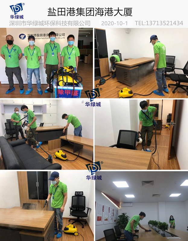 盐田除开云网投(中国)有限公司