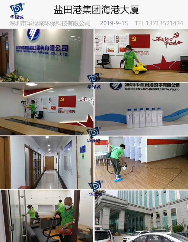 除开云网投(中国)有限公司施工