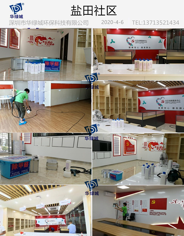 除开云网投(中国)有限公司治理