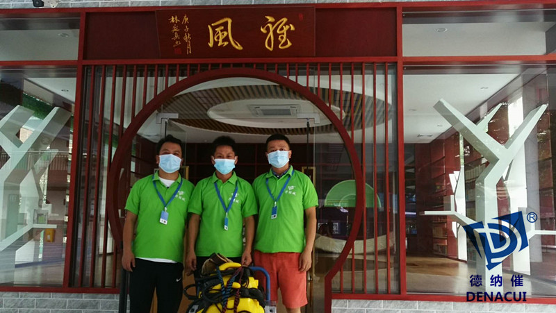 治理开云网投(中国)有限公司