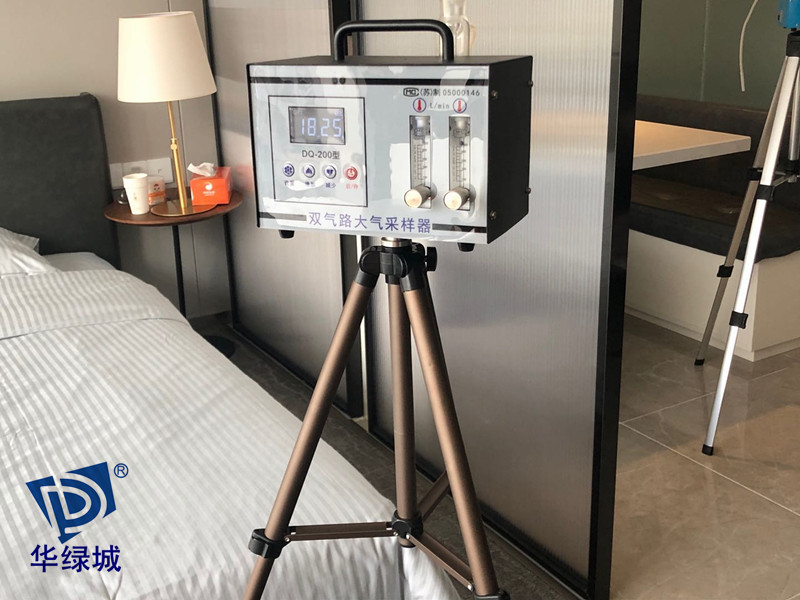 开云网投(中国)有限公司检测