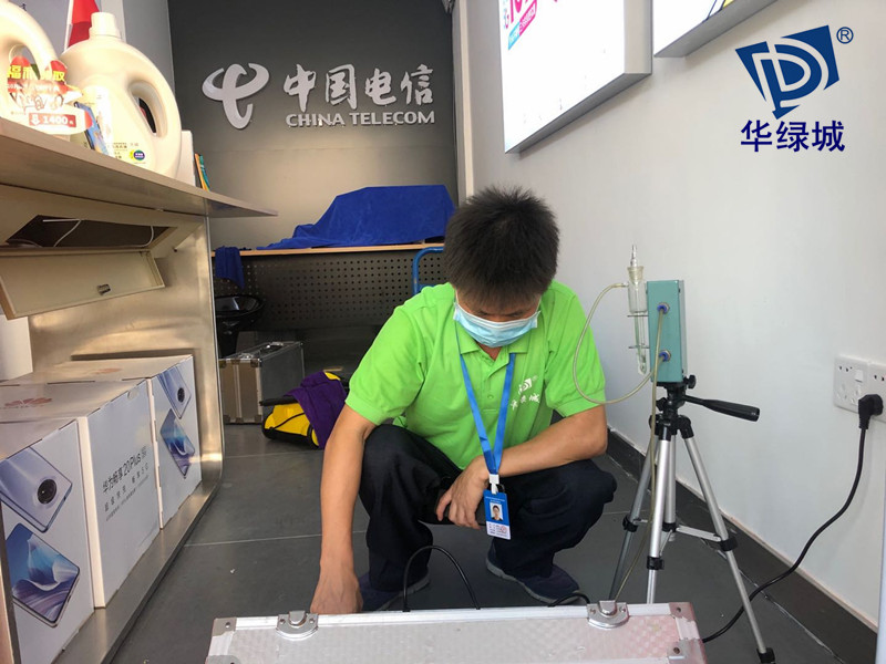 开云网投(中国)有限公司检测