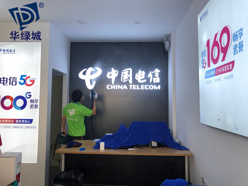 深圳除开云网投(中国)有限公司公司