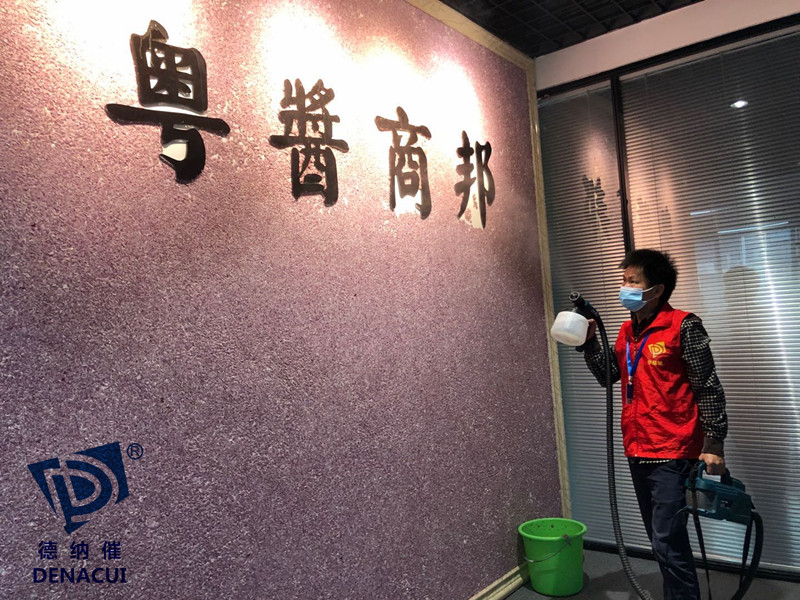 开云网投(中国)有限公司治理公司