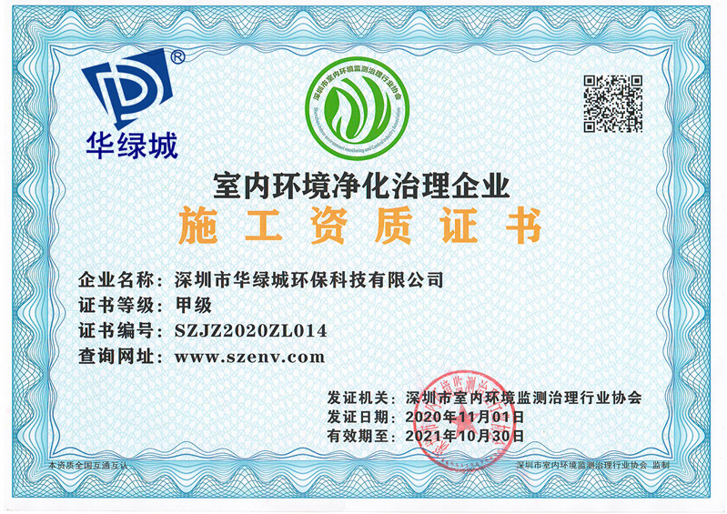 除开云网投(中国)有限公司上门服务 除开云网投(中国)有限公司上门服务