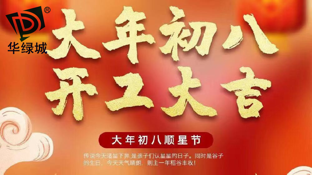 新房怎样除开云网投(中国)有限公司